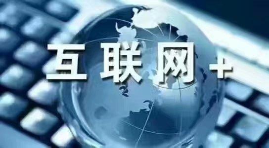 浅谈企业做整站优化的理由及优化关键步-江苏网站制作