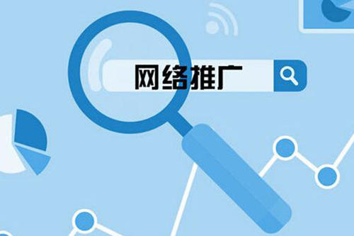 无锡SEO优化关系着公司能否在未来取得更好的发展-江苏网站制作